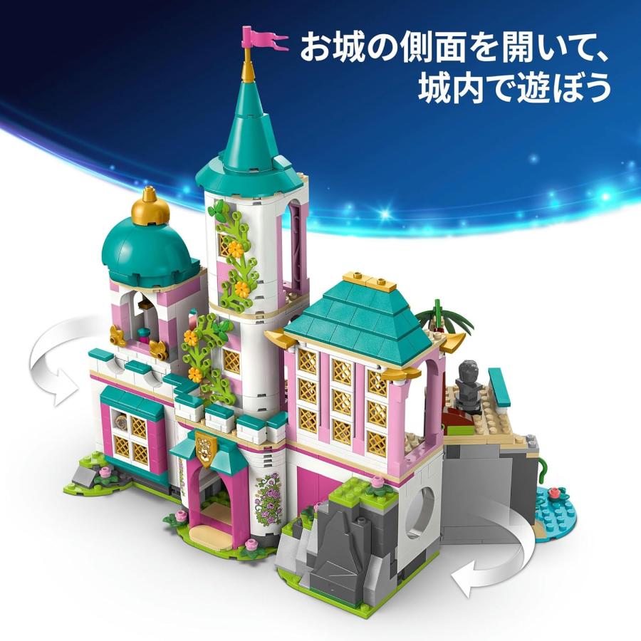 LEGO（レゴ） LEGO 43267 ディズニープリンセス プリンセスのお城と