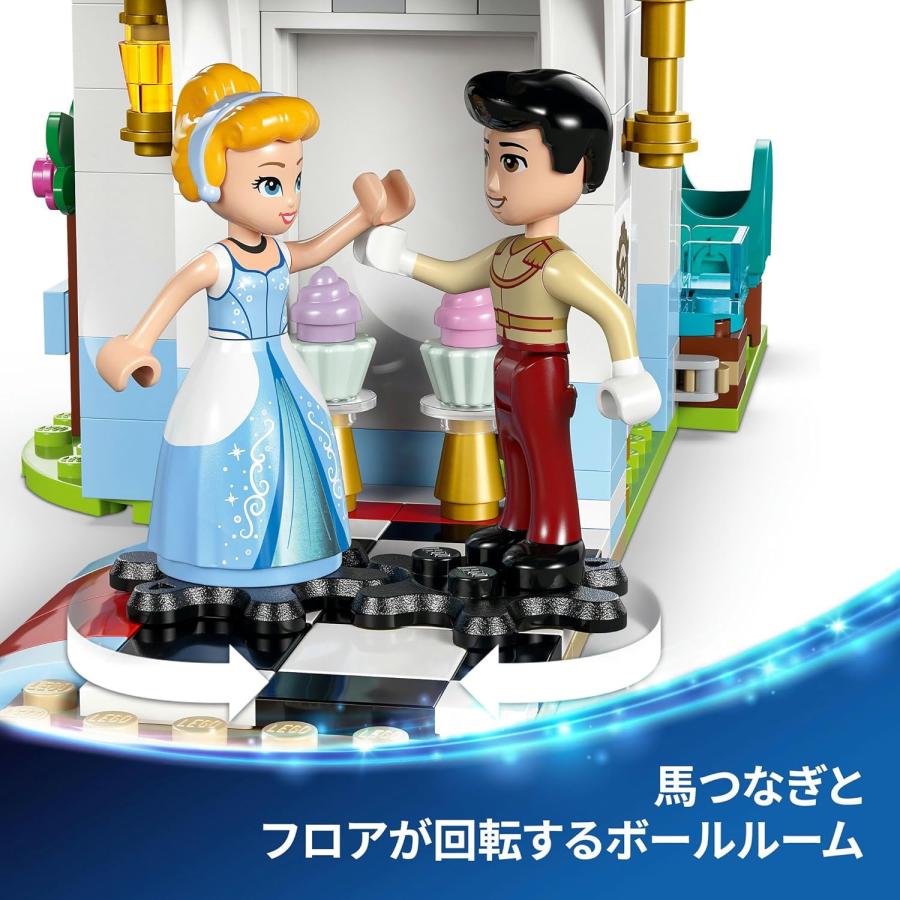 レゴ LEGO 43275 ディズニープリンセス シンデレラのおしろと馬車_1