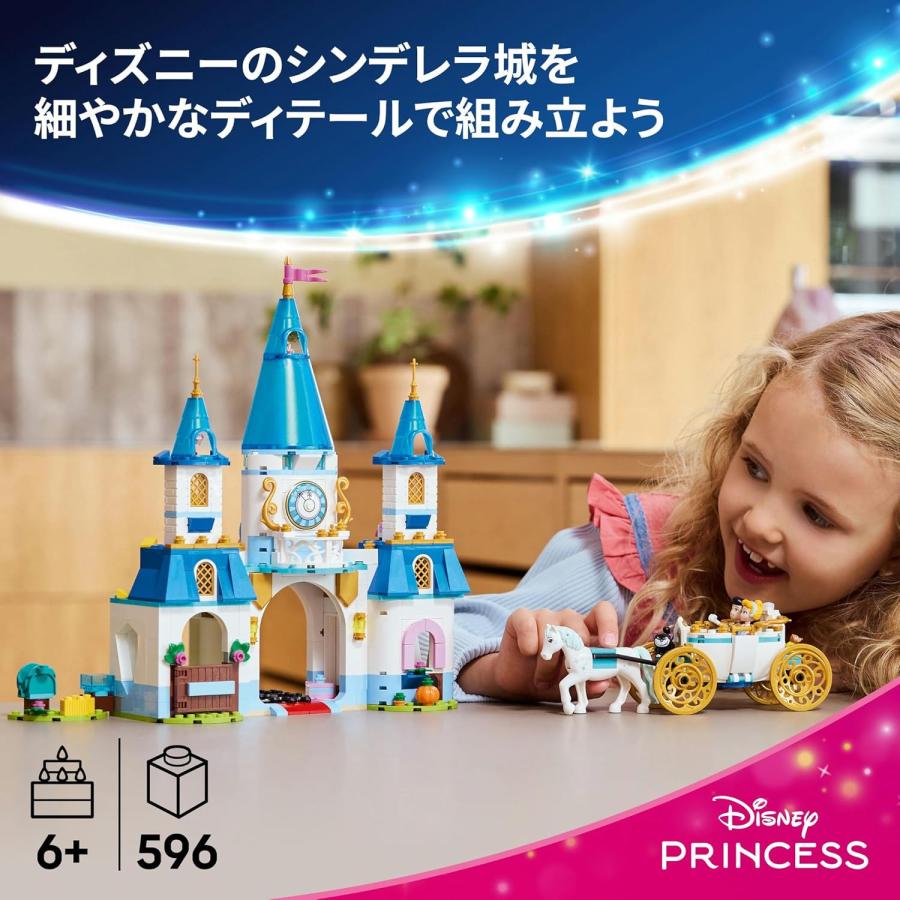 レゴ LEGO 43275 ディズニープリンセス シンデレラのおしろと馬車_2