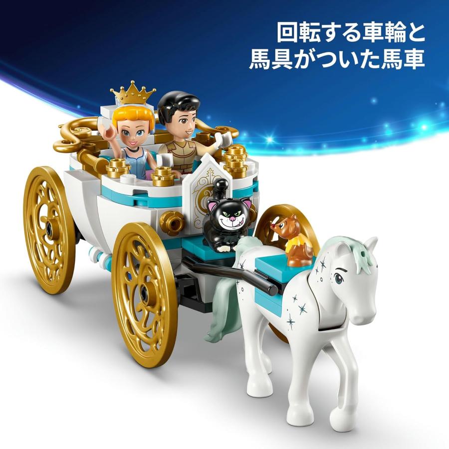 レゴ LEGO 43275 ディズニープリンセス シンデレラのおしろと馬車_4