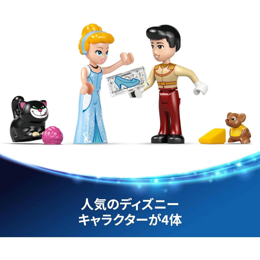 レゴ LEGO 43275 ディズニープリンセス シンデレラのおしろと馬車_5
