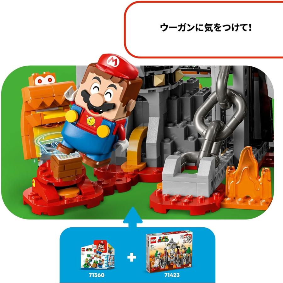 レゴ LEGO 71423 スーパーマリオ ほねクッパとキャッスルバトルチャレンジ レゴマリオ_4