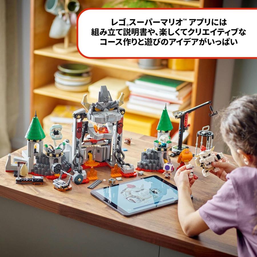 レゴ LEGO 71423 スーパーマリオ ほねクッパとキャッスルバトルチャレンジ レゴマリオ_6