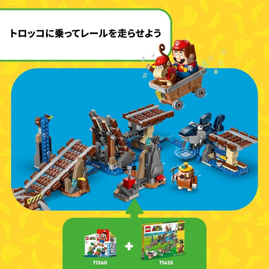 LEGO レゴ スーパーマリオ ディディーコング の トロッコライド