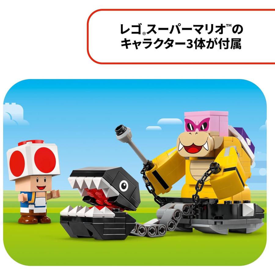 LEGO（レゴ） LEGO 71435 スーパーマリオ ロイと対決! ピーチ城