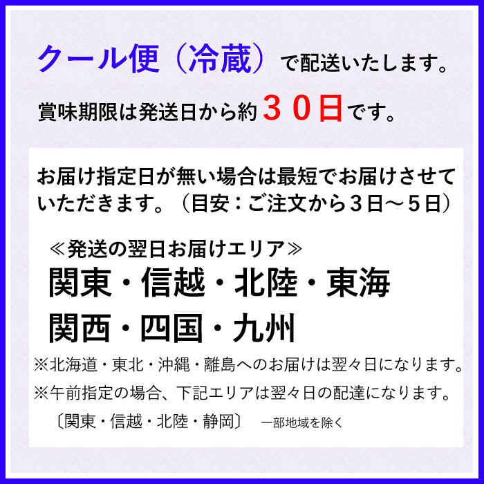 送料無料 鳥屋玄奥の丸亀骨付鳥 おやどり3本 冷蔵 国産 おや 親鳥 讃岐 ご当地グルメ｜netshop-homegrown｜08