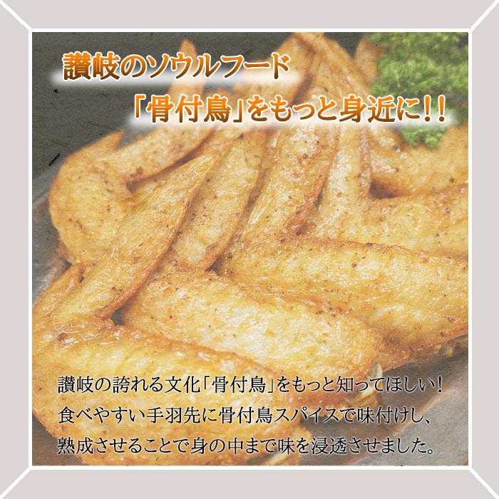 骨付き鳥の本場　丸亀手羽先の濃 厚とり油漬け20本セット |  | 03