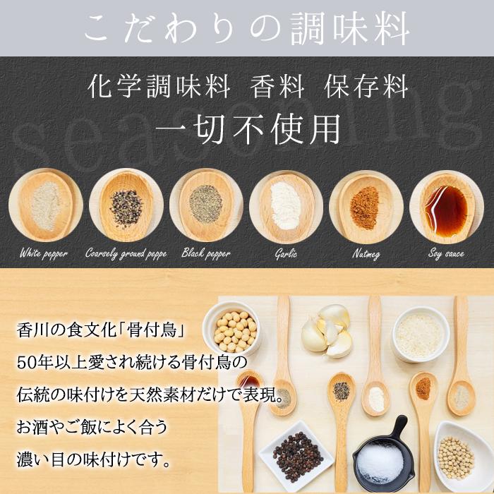 ひとくち親鳥80g　2パック |  | 02