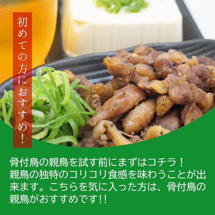 ひとくち親鳥80g　2パック |  | 06