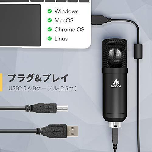 Maono Usbマイク コンデンサーマイク Pc マイクセット 25mmラージカプセル 単一指向性 高感度 二種類金属製スタン Aiu6610 ネットショップito 通販 Yahoo ショッピング