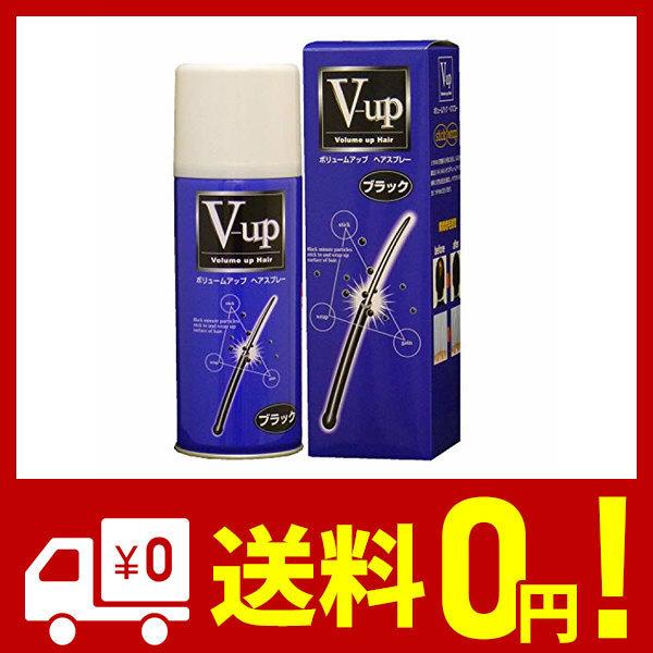 人気絶頂 ピノーレ V Up ボリューム アップ ヘアスプレー ブラック 0g 6本パック 即納 最大半額 Zoetalentsolutions Com