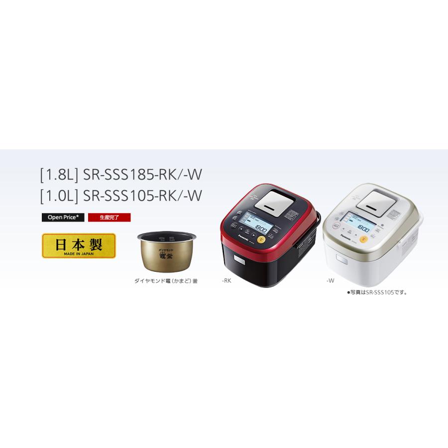 ナショナル 【IH Vacuum & Pressure Rice Cooker (1.0L)】[SR-SSS105