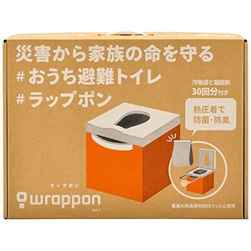 日本セイフティー ラップポン SH-1 オレンジ 魅力的な 手動ラップ式簡易トイレ おうち避難トイレ SH1SE002JH 割り引き