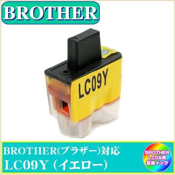 LC09Y　ブラザー BROTHER  LC09対応  互換インク　イエロー｜netshop-one