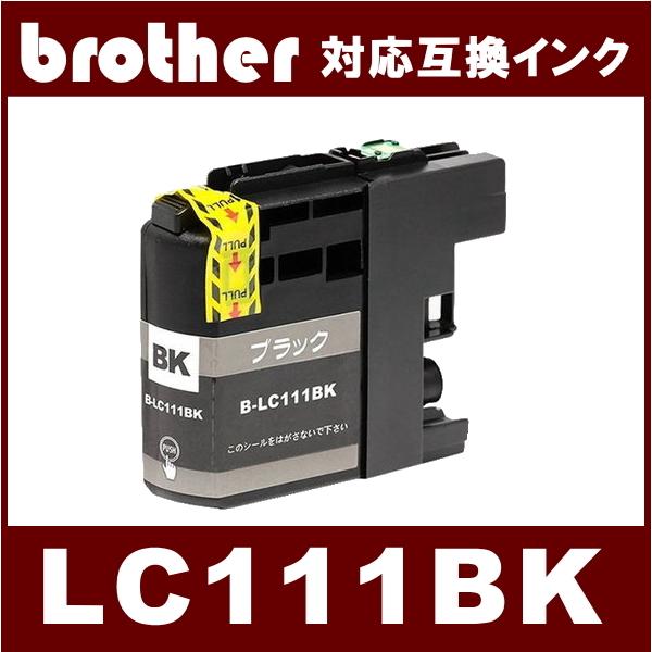 LC111BK (ICチップ付き)　ブラザー BROTHER  LC111対応  互換インク　ブラック｜netshop-one