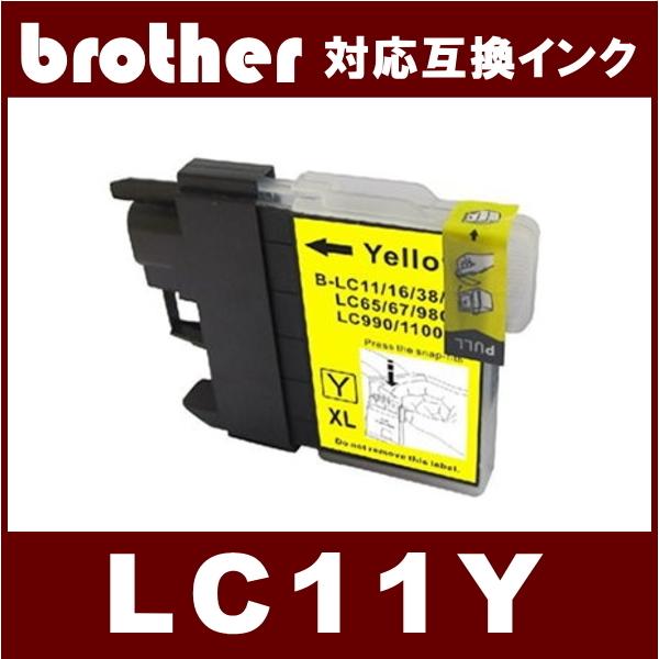 LC11Y　ブラザー BROTHER  LC11対応  互換インク　イエロー｜netshop-one