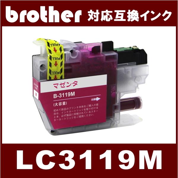 ブラザー工業 LC3119M (ICチップ付き) ブラザー BROTHER LC3119対応