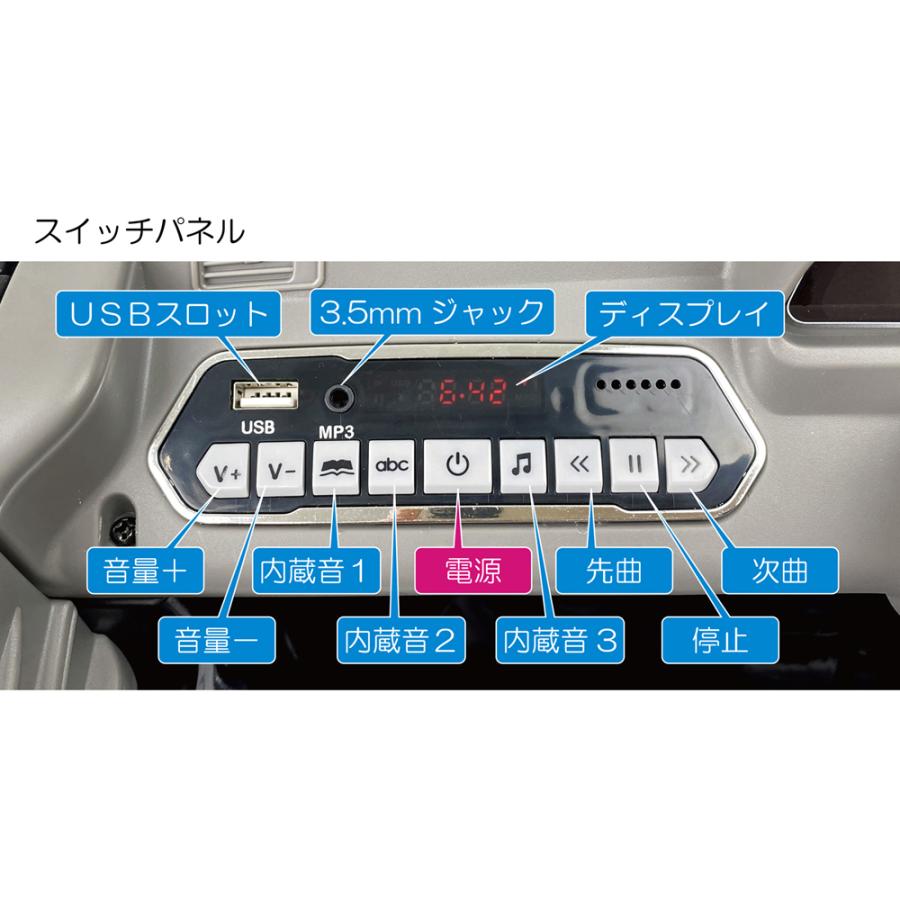 ミズタニ リモコン電動乗用レクサスLC500 ブラック 乗用玩具 子供用