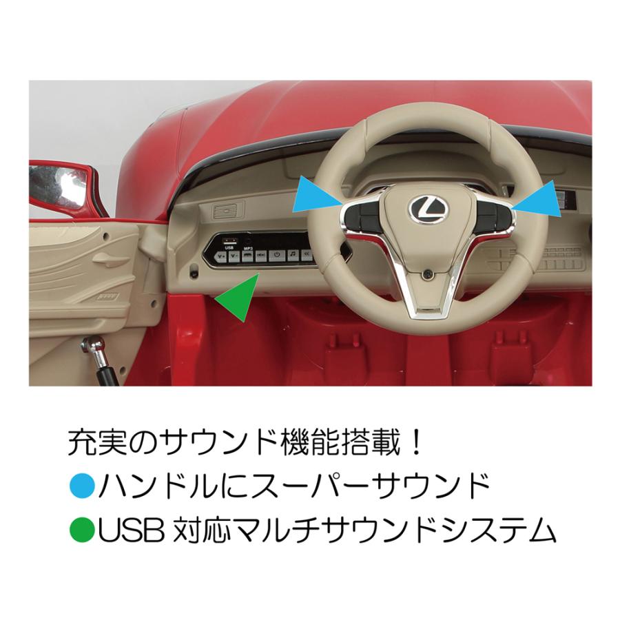 ミズタニ リモコン電動乗用レクサスLC500 レッド 乗用玩具 子供用 