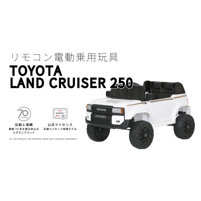 子ども用電動乗用カー　リモコン付き 楽天市場】在庫残りわずか◎レビューキャンペーン目玉品◎59800円