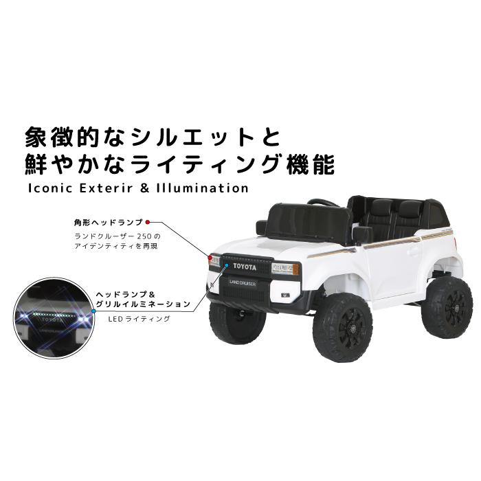 送料無料 関東から関西まで】お子さま用 リモコン電動乗用トヨタ