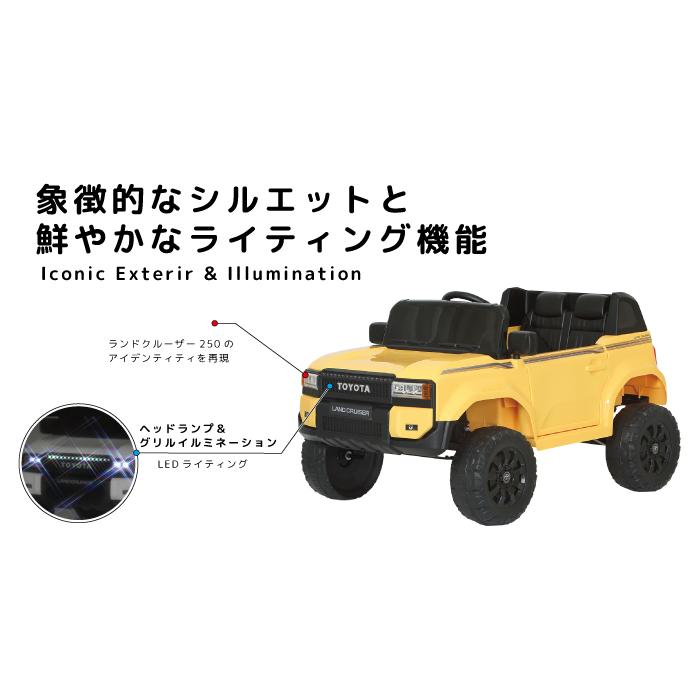 送料無料 関東から関西まで】お子さま用 リモコン電動乗用トヨタ