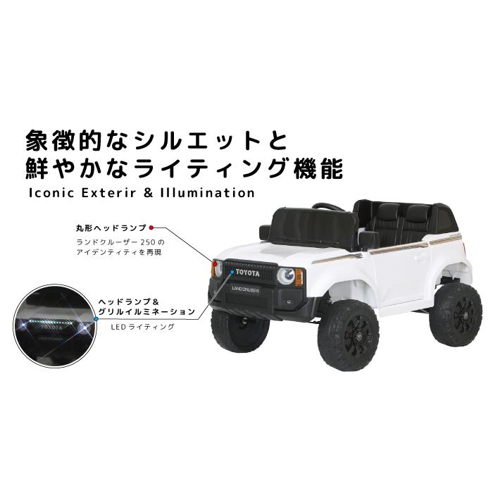 送料無料 関東から関西まで】お子さま用 リモコン電動乗用トヨタ