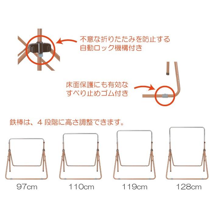 送料無料 関東から関西まで】オリンピア鉄棒2 ブラウン 純ステンレス