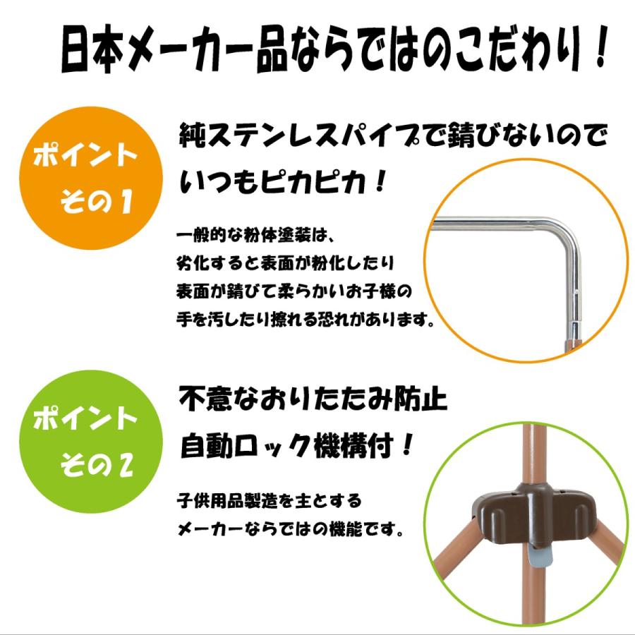 送料無料 関東から関西まで】オリンピア鉄棒2 ブラウン 純ステンレス