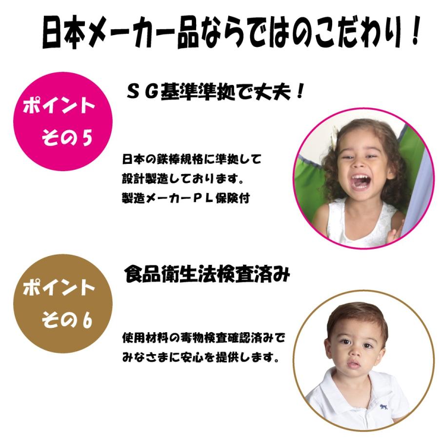 送料無料 関東から関西まで】オリンピア鉄棒2 ブラウン 純ステンレス