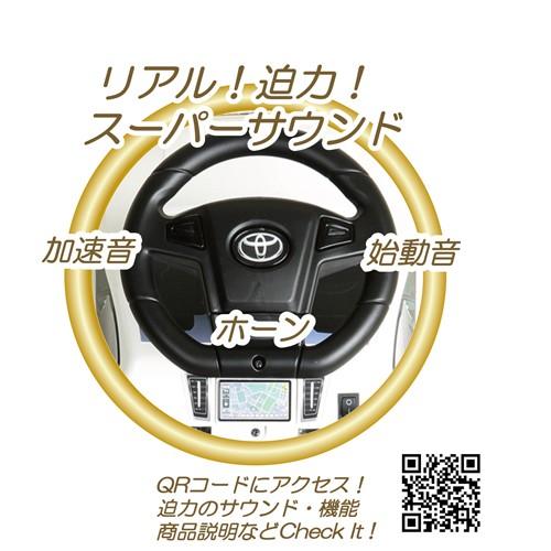 乗用 アルファード ミズタニ ホワイト【乗用玩具 足けり 男の子 女の子