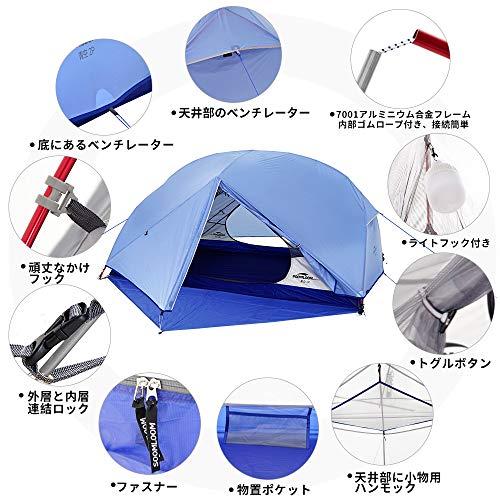 Soomloom 青空2P テント 専用グランドシート付