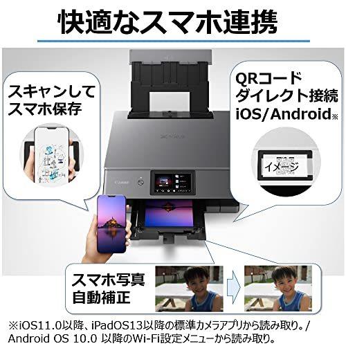 高級品販売 キヤノン Canon プリンター インクジェット複合機 Pixus Xk500 22年 プレミアムハイスペック フォトモデル Wi Fi対応 A B09stpcgq6 2721 ネットショップpopo 通販 Yahoo ショッピング 値下げ可能 Www Assalamclinic Com