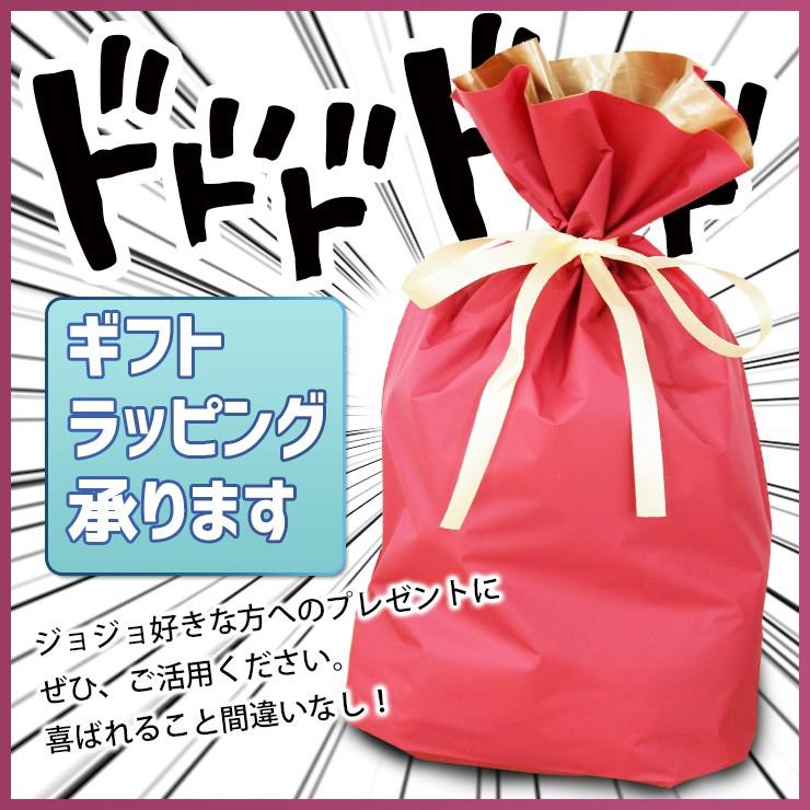ジョジョの奇妙な冒険 ジョジョ イギー ジョジョの奇妙なボックス
