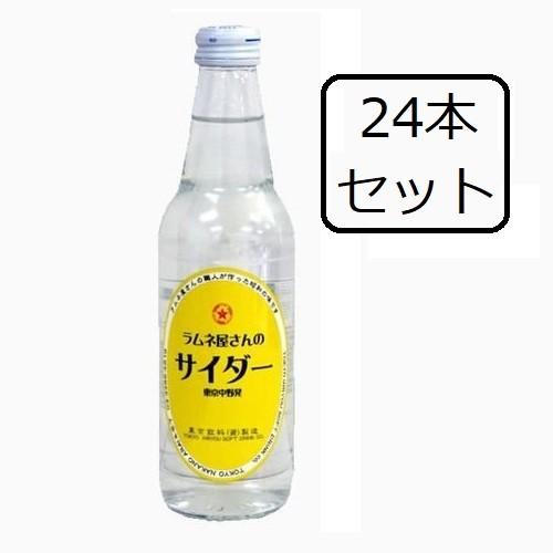 1−2日発送】東京中野発 ラムネ屋さんのサイダー 340ml 24本セット