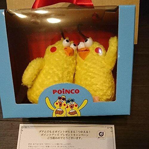 ドコモ ポインコ グアムキャンペーン ポインコ ぬいぐるみ二体セット Docomo Mr B 076n6f9z6 Vita Factory 通販 Yahoo ショッピング