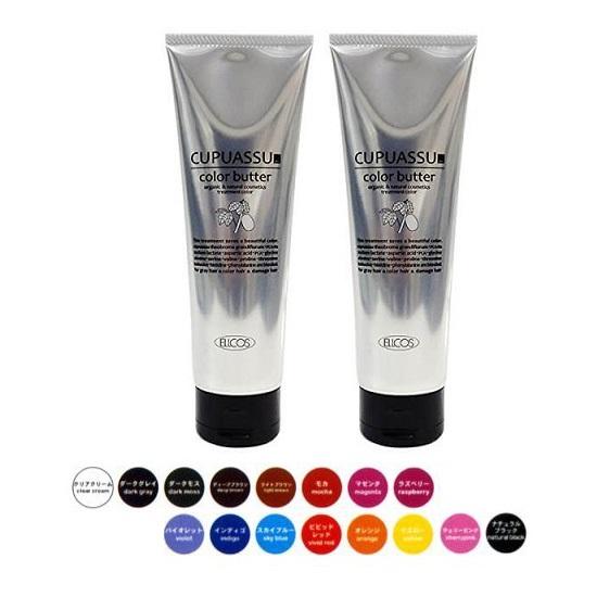 ELLCOS（エルコス） 【安心保障付き】エルコス キュプアスカラーバター