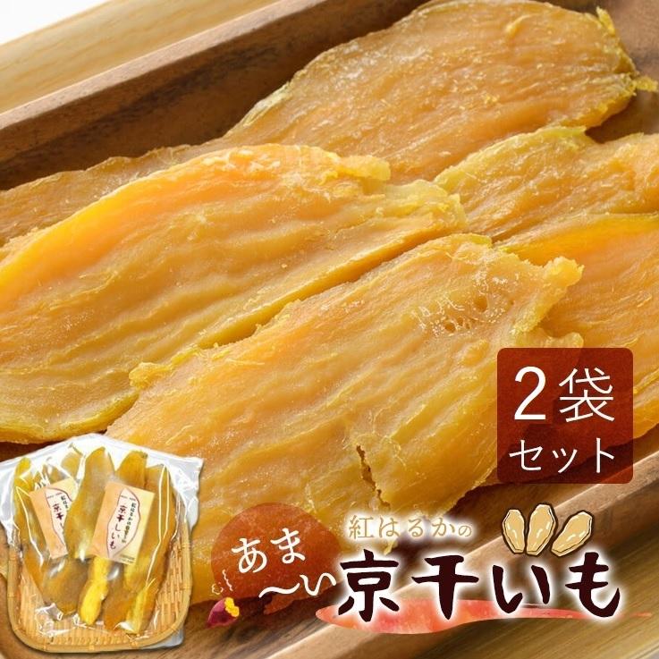 メール便無料】 京丹波産 紅はるかのあま〜い 京ほしいも 干し芋 干しいも ほしいも 130g (2袋セット) 国産 無添加 無着色 さつまいも お菓子 :MR-kyoimo130-2:VITA FACTORY - 通販 - Yahoo!ショッピング メール便無料】 京丹波産 紅はるかのあま〜い 京ほしいも 干し芋 干しいも ほしいも 130g (2袋セット) 国産 無添加 無着色 さつまいも お菓子 :MR-kyoimo130-2:VITA FACTORY - 通販 - Yahoo!ショッピング