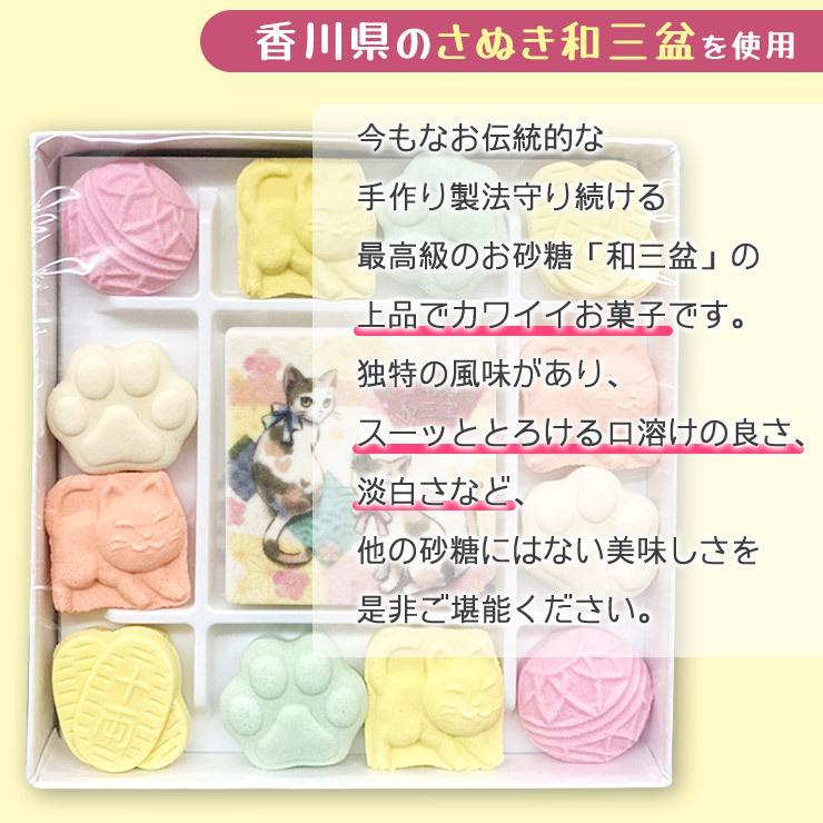 しばらくお休みします。三毛猫屋　専用 netshop-sakurado_mr-mikeneko-gift