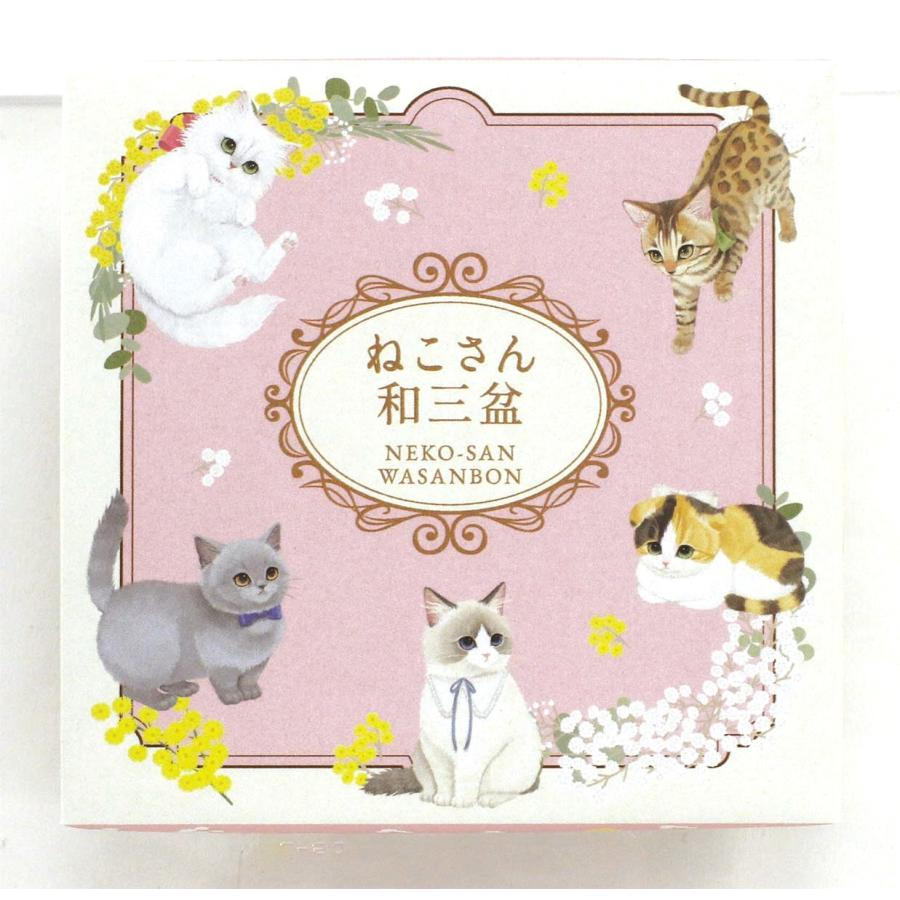 ばいこう堂 【ポストカードつき】和三盆 和三盆糖 和三盆菓子 ねこさん