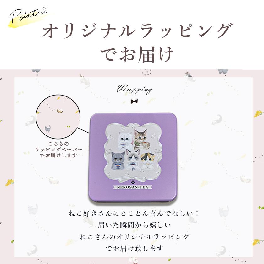 ネコ缶】猫 紅茶 ねこさんティー 青いジャスミンティー & アール