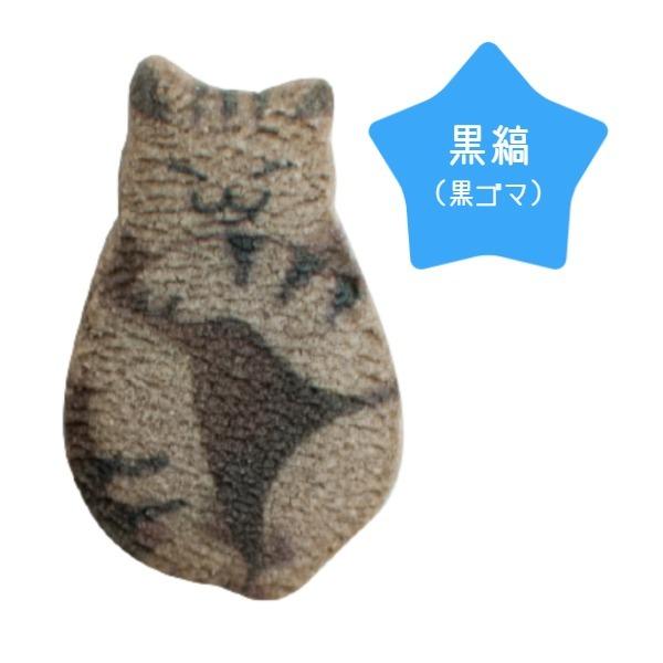 猫 お菓子 neco necone クッキー ( 4枚入 ) ブラン & キャリコ (三毛猫) & ソックス (3種セット）猫 ねこ ネコ Cat キャット ミケ ハチワレ｜netshop-sakurado｜06