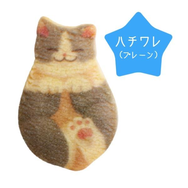 猫 お菓子 neco necone クッキー ( 4枚入 ) ソックス Cookie neko 猫 ねこ ネコ Cat キャット 季節柄 ハチワレ 茶縞 動物 アニマル おしゃれ お菓子｜netshop-sakurado｜05