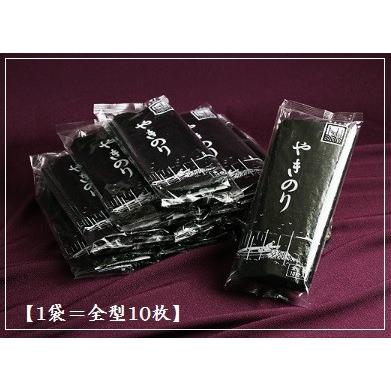 【メール便無料】田庄やきのり ランク3（10枚入・1パック）全型10枚 1帖 バラ 高級 焼き海苔 海苔 寿司 おにぎり用 手巻き寿司 手土産｜netshop-sakurado｜02