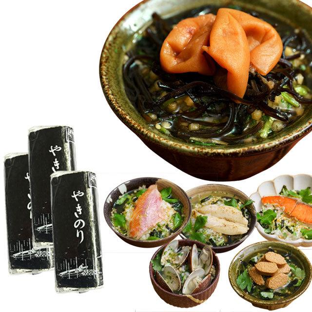 田庄海苔 ランク2 10枚入 3パック 全型30枚 3帖