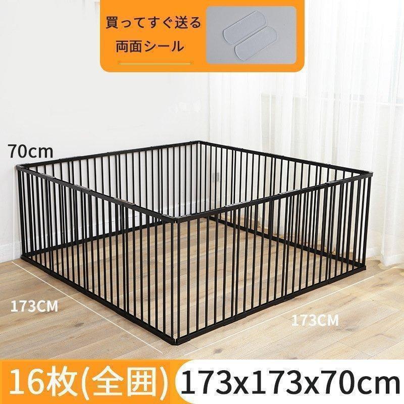 ウルトラ！ ペットサークル 犬用 中型犬 大型 173*173*70cm 折りたたみ ペット メッシュ サークル ケージ ゲージ ペット用サークル 猫 犬 小動物 屋外 室内用 おすすめ 【2053564693】(11576円)