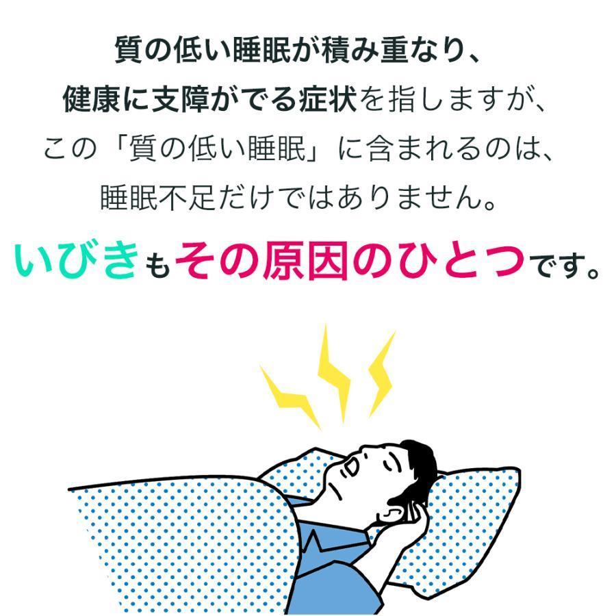 いびき グッズ いびき防止 グッズ いびき 治し方 グッズ いびき対策 いびき軽減 スノアサークルプラス Snore Circle PLUS YA1323 グッズ いびき Circle いびき防止 Snore YA1323 スノアサークル 軽量 ギフト 敬老の日