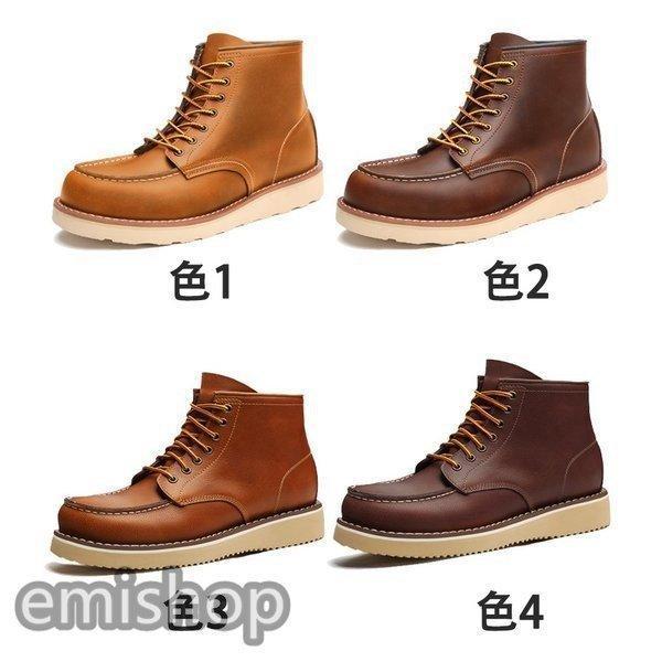 ワークブーツシークレットシューズメンズブーツアメカジアウトドアブーツ 