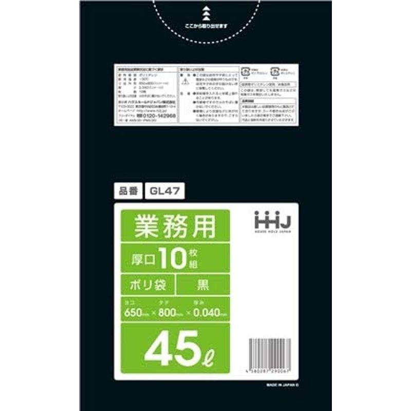 半額品5ケース特価HHJ 業務用ポリ袋 45L 黒 10枚×40冊入×5 400枚×5ケース 0.040mm GL47 ゴミ袋、ポリ袋、レジ袋 5ケース特価HHJ 業務用ポリ袋 45L 透明 0.040mm 400枚×5ケース 10枚×40冊入×5 GL48