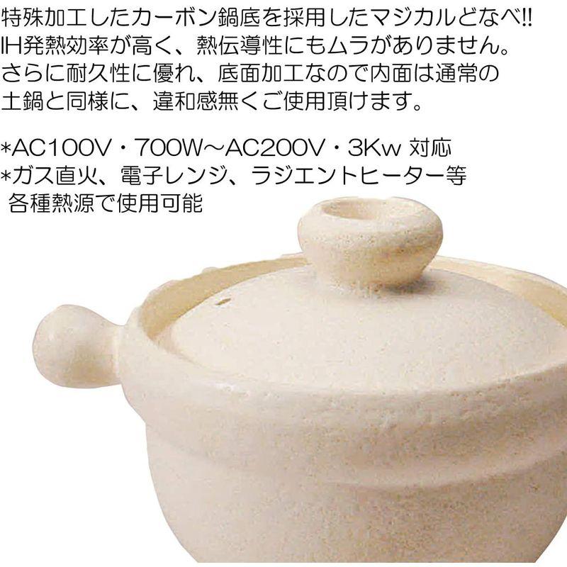 マルヨシ陶器 マジカルごはん鍋 白 2合炊 M5591 白 1.3l 土鍋 IH対応